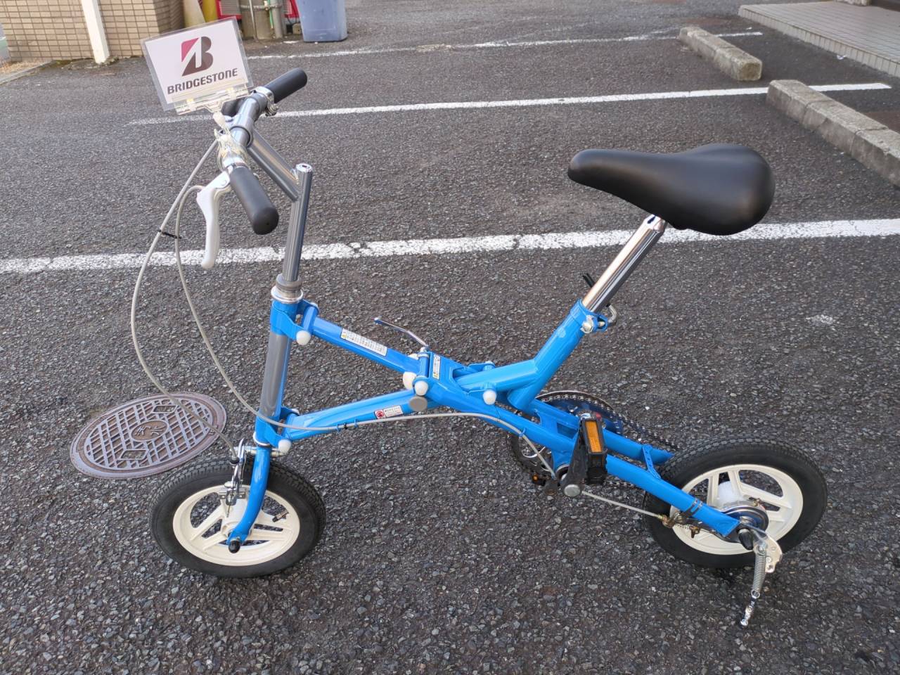 ブリジストン　トランジットコンパクト　折りたたみ自転車