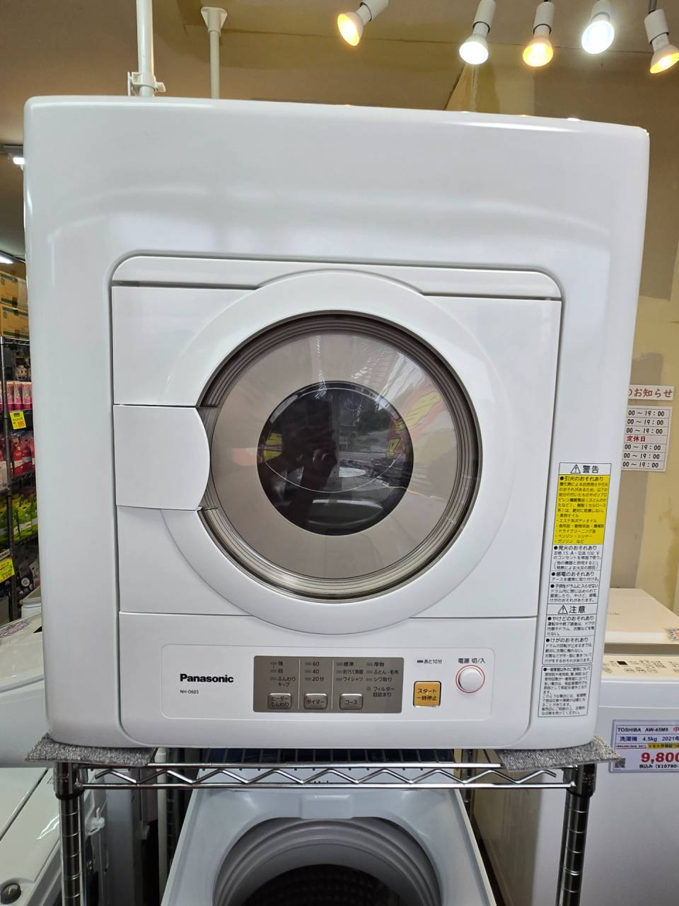 Panasonic　衣類乾燥機　6.0kg【2021年製】