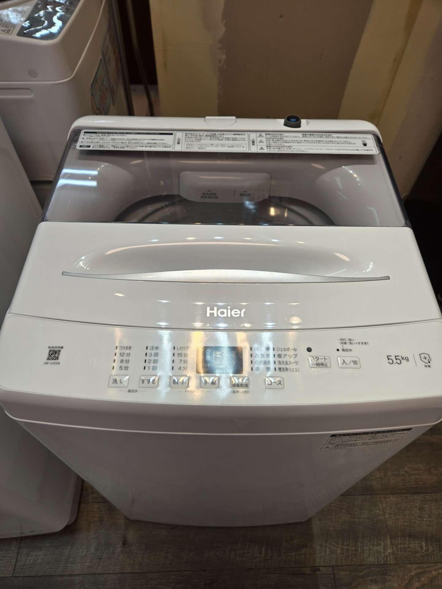 Haier　洗濯機　5.5kg【2025年製】