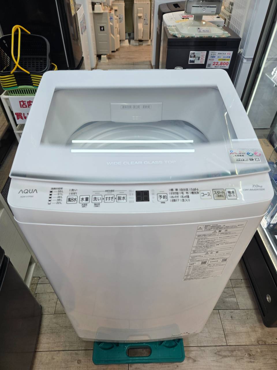 AQUA　洗濯機　7.0kg【2024年製】
